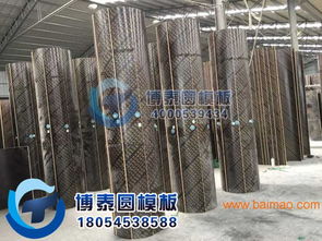 圓柱弧形模板與木圓柱模 生產(chǎn)工藝與市場(chǎng)價(jià)格全解析