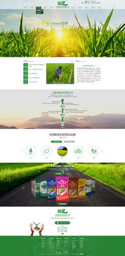 云南世耕化肥攜手奧遠(yuǎn)科技，打造智慧農(nóng)業(yè)與集團(tuán)化數(shù)字新生態(tài)